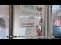 Junahieroja - Reijo Muholan hierontavartti junassa