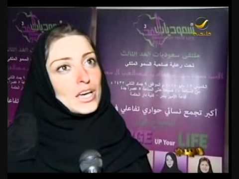 سكس سعوديات