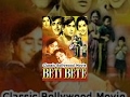 Beti Bete Beti Bete