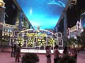 a new landmark in Beijing