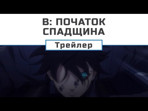 Тошія Ніїдоме - відео обкладинка