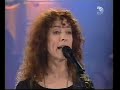 יהודית רביץ - רעידת אדמה