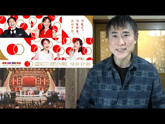 高須幹弥『布施明の歌唱力に感動して涙が出た』