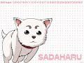 銀魂8期ED 「Speed of flow」 高音質