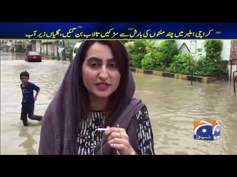 Karachi: Malir mein chand minutes ki Barish se sarkein Talaab ban gaeen