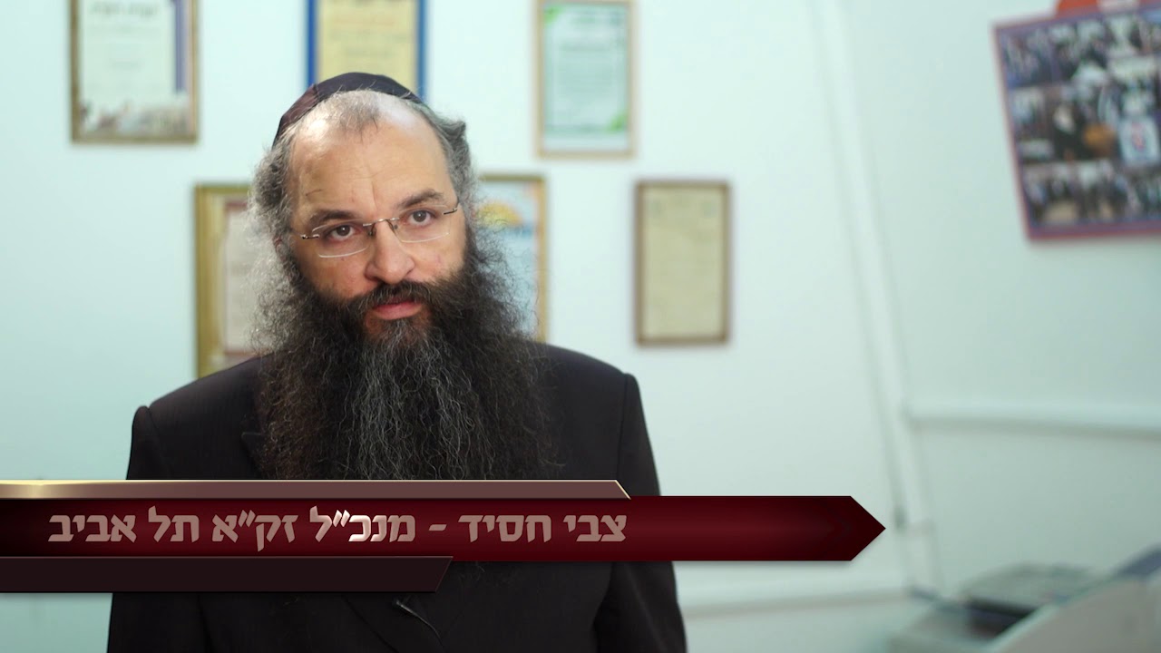 סרטון תדמית לרגל 20 שנה לארגון זק"א תל אביב