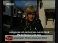 Jahorina - Hercegovci sa juga Srpske na Jahorini 27.12.2009. †