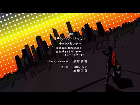 テルマエ・ロマン