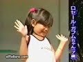 Japonesa Deforme Japonesa Deforme