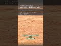 【公開記録 No.080108】BH-X1付近・高周波ノイズ帯 #Shorts