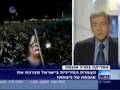 ביילין על נצחון אובאמה, ערוץ 1 5/11/08