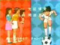 Captain tsubasa intro 1985 Moete hero 89