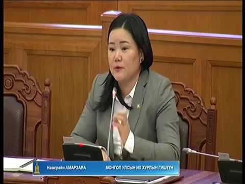 Ц.Сэргэлэн: Сумдад үүрэг гүйцэтгэж байгаа албан хаагчид урамшуулахыг дэмжиж байна