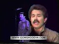 FARROKH - TANHAYEE
