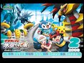 Pokemon D/P Remix: Team Galactic Battle