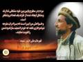 Ahmad Shah Massoud Hero of Muslim World Father of Afghanistan The Ultimate freedom fighter