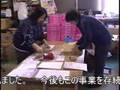 動画で見る倫理生活指導センター No.007