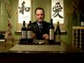 Wine Library TV Intro