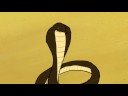 Cobra
