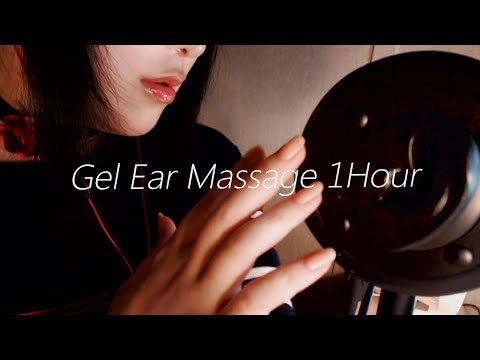 No Talking ASMR Gel Ear Massage 1 Hour! XD