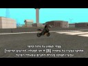 Leasson #1 - Wheelie, Stopie & RAD\ Leasson #1 - Wheelie, Stopie & RAD\