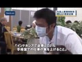 看護師国家試験