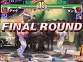 九段*, アイク(DU)*八段*, ダン(DU)*八段*, クロダ(RY)*八段* White text = 