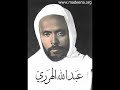 مديح للسلطان عبد الله الهرريرحمك الله يا سلطان الأولياء www.madeena.org