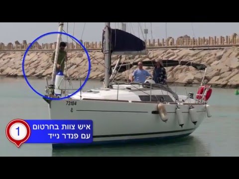 גישת חרטום לרציף