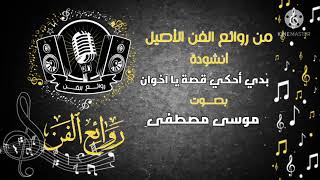  | موسوعة التراث الفلسطيني