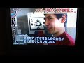 Click here to watch this video エスパー伊藤さん空き巣被害に