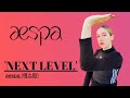 aespa (에스파) -- "NEXT LEVEL" Ending Part