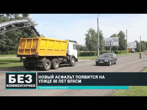Без комментариев. 19.07.25.