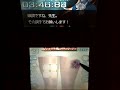 Trauma Center 2 - 7-5 with One Stylus, No HT, XS Trauma Center 2 - 7-5 with One Stylus, No HT, XS