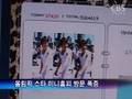 [노컷TV]올림픽 스타 미니홈피 방문 폭증