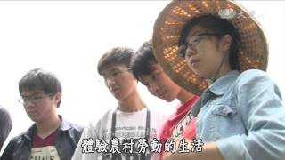 【真情映台灣】20151028 - 胡庭碩