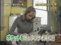 Japanese TV \"World\