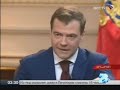 Medvedev confessed that Russia began August war Medvedev confessed that Russia began August war