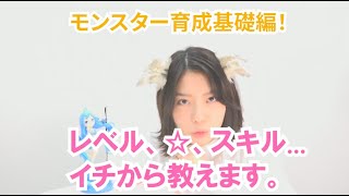 相談29450に関連する動画