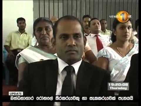 Sirasa News 1st 7pm