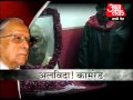PM pays homage to Jyoti Basu(1 month ago)
