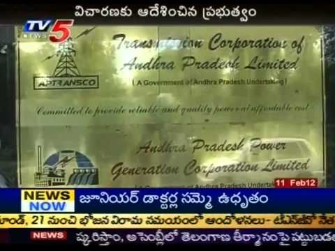 how to prepare for aptransco ae exam