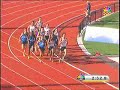 Olympic Trials Mens 1500 Final 2008 USA Track & Field