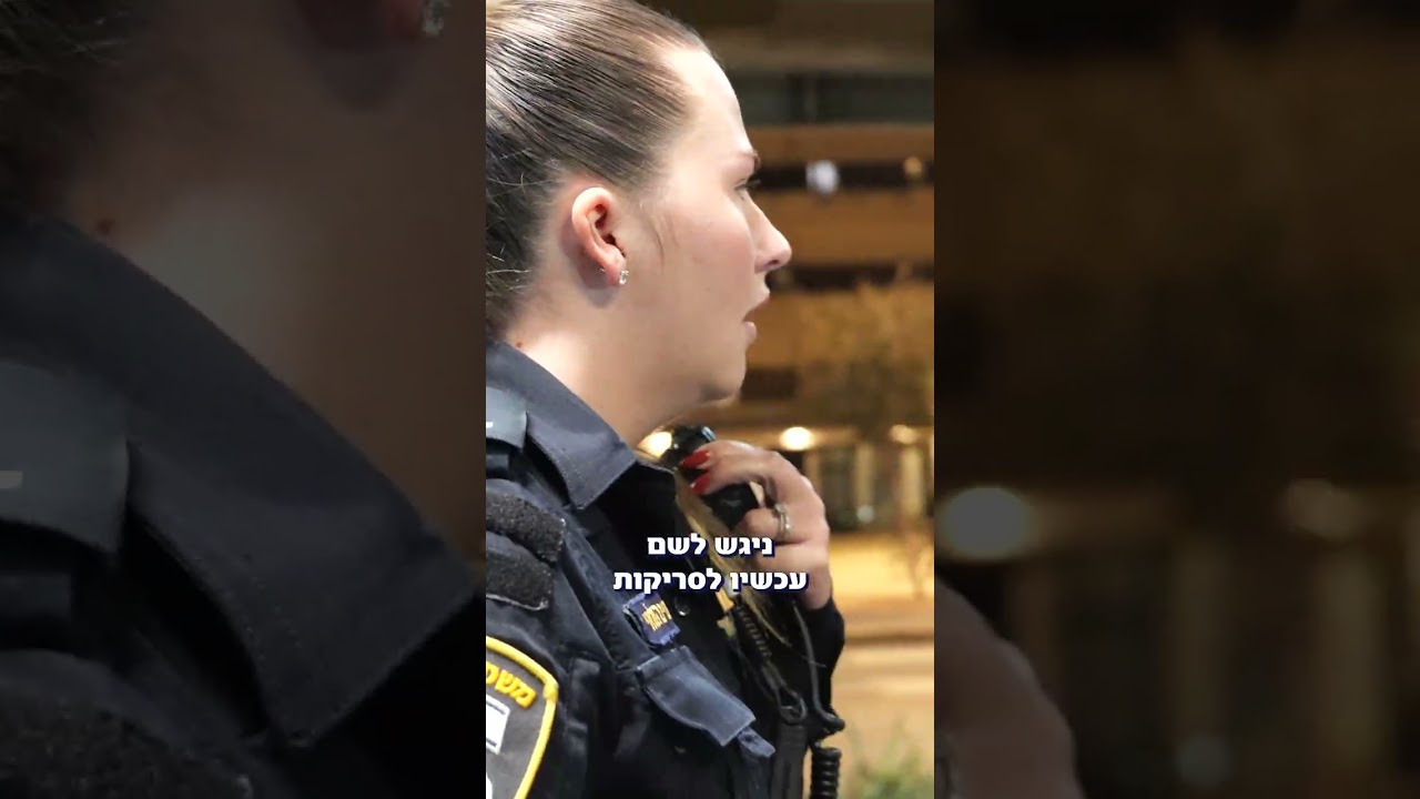 רגע לפני שהרכב נגנב – השוטרת הגיעה לחניון