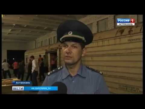 В Астраханской области Управлением Россельхознадзора осуществлен карантинный фитосанитарный контроль овощной продукции