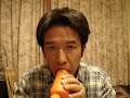 Carrot ocarina Slide type - Old Folks at Home