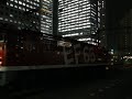 EF65 1118[?]+24????+EF81 137[?]???