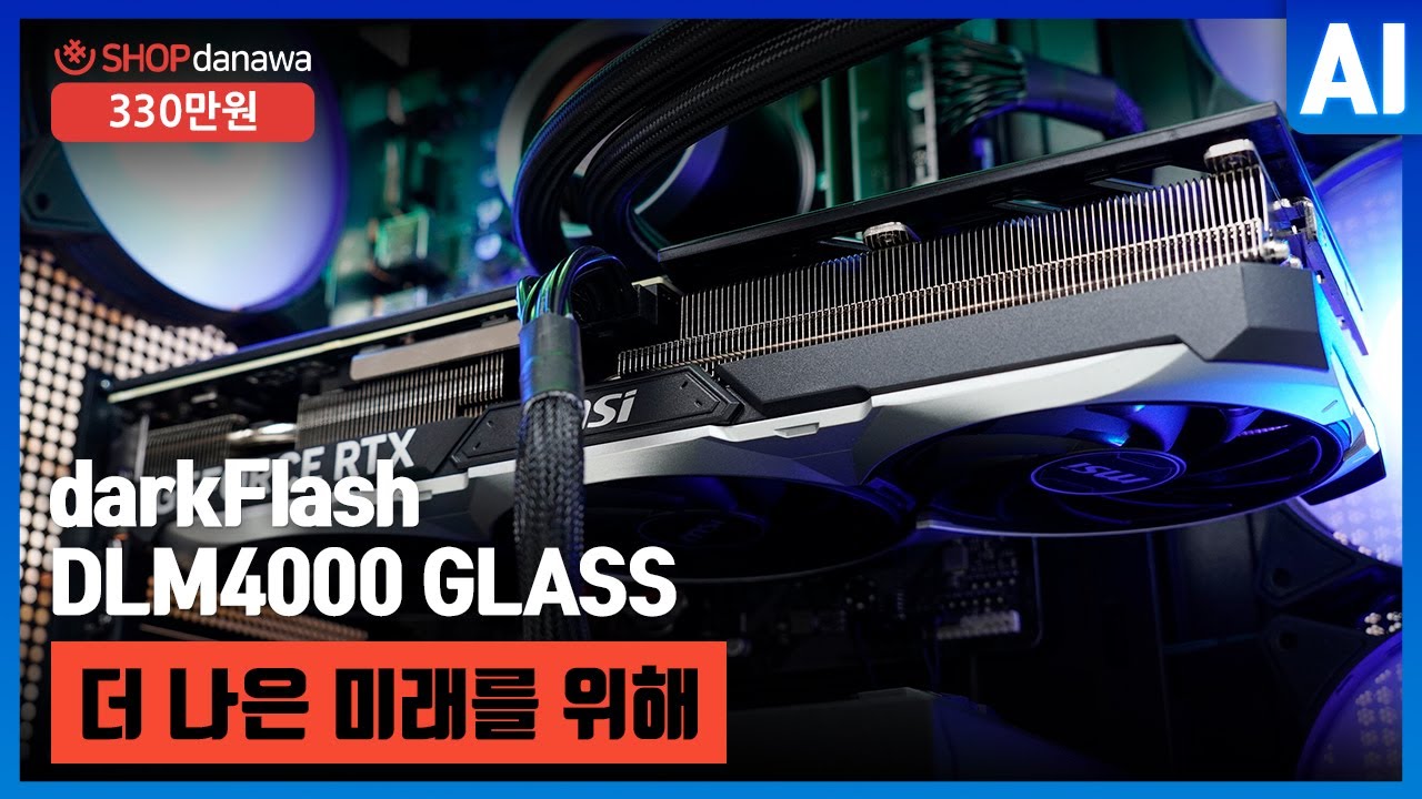 조립PC
