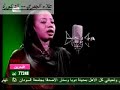 عائشة الفلاتية أغنية جميلة و صوت حنون