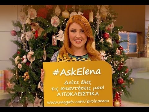 Helena Paparizou -